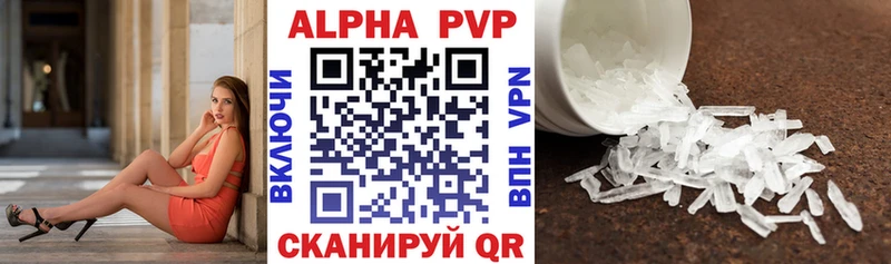 APVP мука дарк нет наркотические препараты Усть-Катав закладки