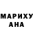 MDMA кристаллы Much Chaos