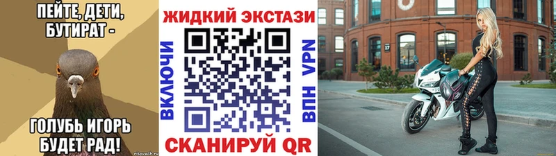 БУТИРАТ оксибутират  Усть-Катав 