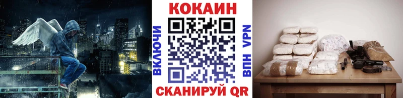 Кокаин Перу  Усть-Катав 