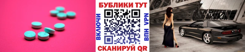 Ecstasy MDMA  Усть-Катав 
