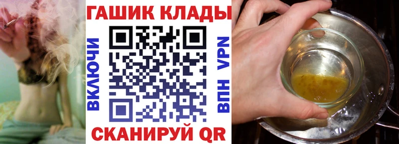 ГАШ Ice-O-Lator Усть-Катав