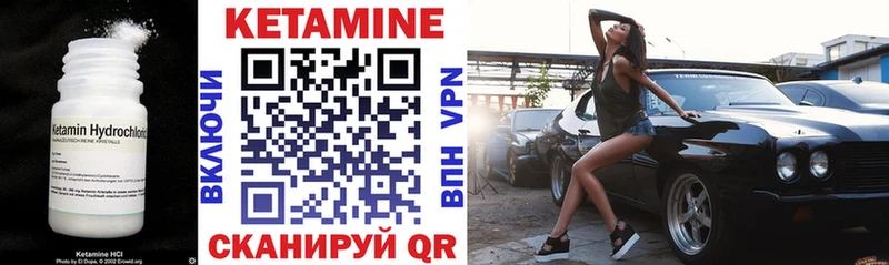Кетамин VHQ  гидра зеркало  Усть-Катав 