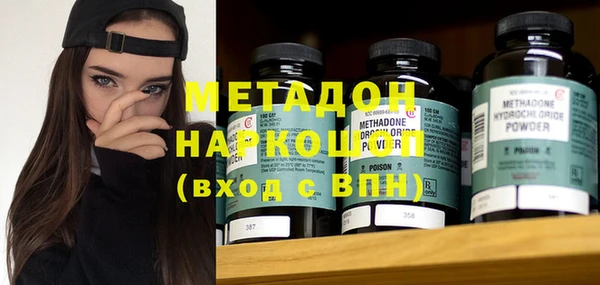 мефедрон Абинск