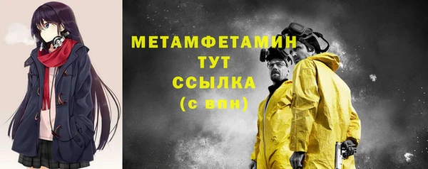 jwh Абдулино