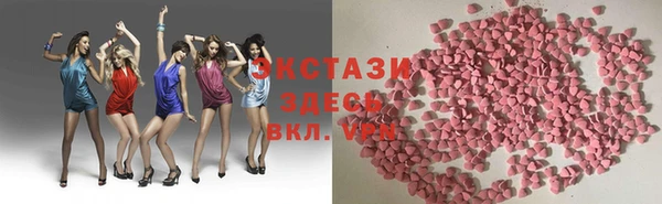 ГАЛЛЮЦИНОГЕННЫЕ ГРИБЫ Алзамай