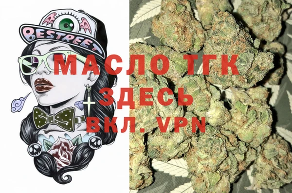 мефедрон Абинск