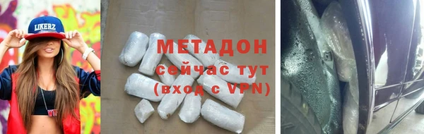 мефедрон Абинск