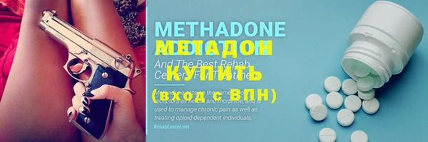 мефедрон Абинск