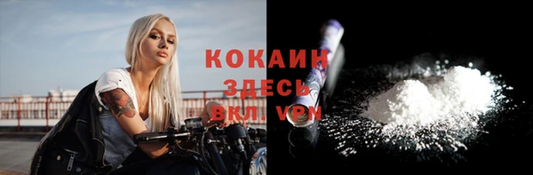 jwh Абдулино