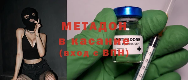 мефедрон Абинск