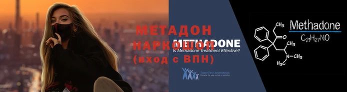 мефедрон Абинск