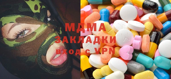 мефедрон Абинск