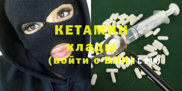 мефедрон Абинск