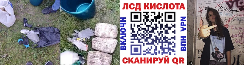 LSD-25 экстази кислота  Усть-Катав 