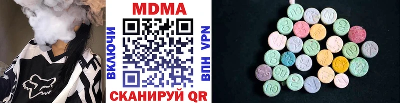 МДМА Molly Усть-Катав