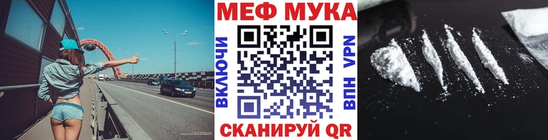 МЕФ  Усть-Катав