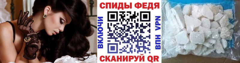 Метамфетамин кристалл Усть-Катав