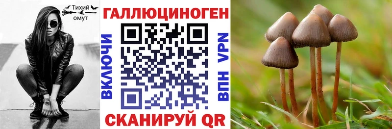 Галлюциногенные грибы мухоморы  Усть-Катав 