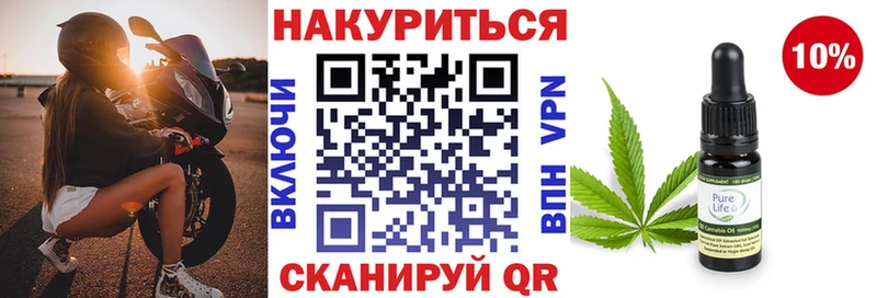 Шишки марихуана сатива Усть-Катав